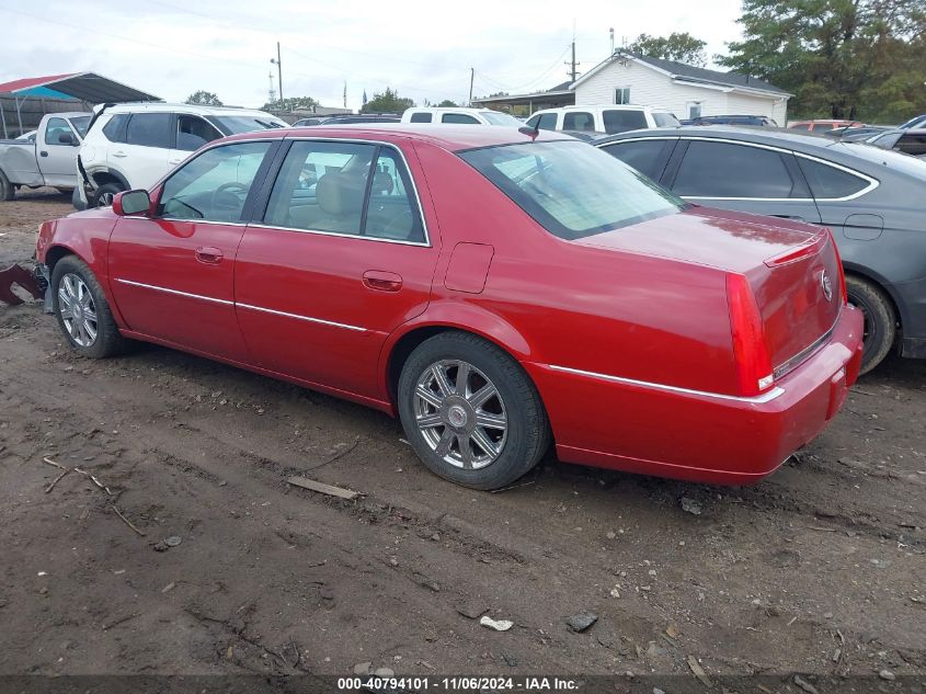 2007 Cadillac Dts Luxury Ii VIN: 1G6KD57Y17U190323 Lot: 40794101