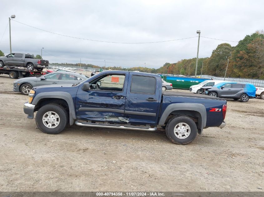 2007 Chevrolet Colorado Lt VIN: 1GCDS13E478180619 Lot: 40794358