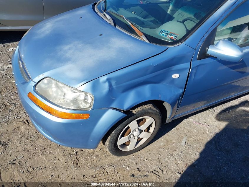 2005 Chevrolet Aveo Ls VIN: KL1TD52685B354626 Lot: 40794544