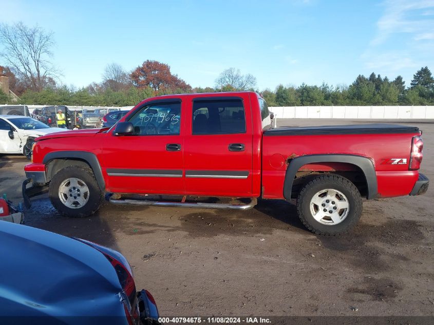 2007 Chevrolet Silverado 1500 Classic Lt1 VIN: 2GCEK13Z971124167 Lot: 40794675