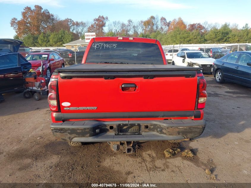 2007 Chevrolet Silverado 1500 Classic Lt1 VIN: 2GCEK13Z971124167 Lot: 40794675