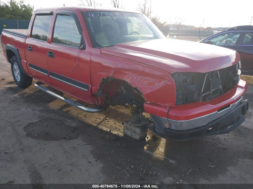 2007 Chevrolet Silverado 1500 Classic Lt1 VIN: 2GCEK13Z971124167 Lot: 40794675