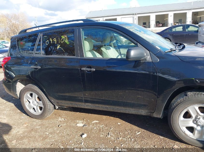 2011 Toyota Rav4 Base V6 VIN: JTMBK4DV9B5099102 Lot: 40794682