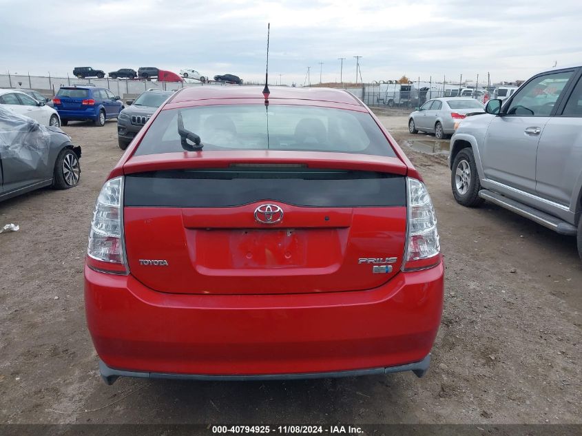 2007 Toyota Prius VIN: JTDKB20U873243775 Lot: 40794925