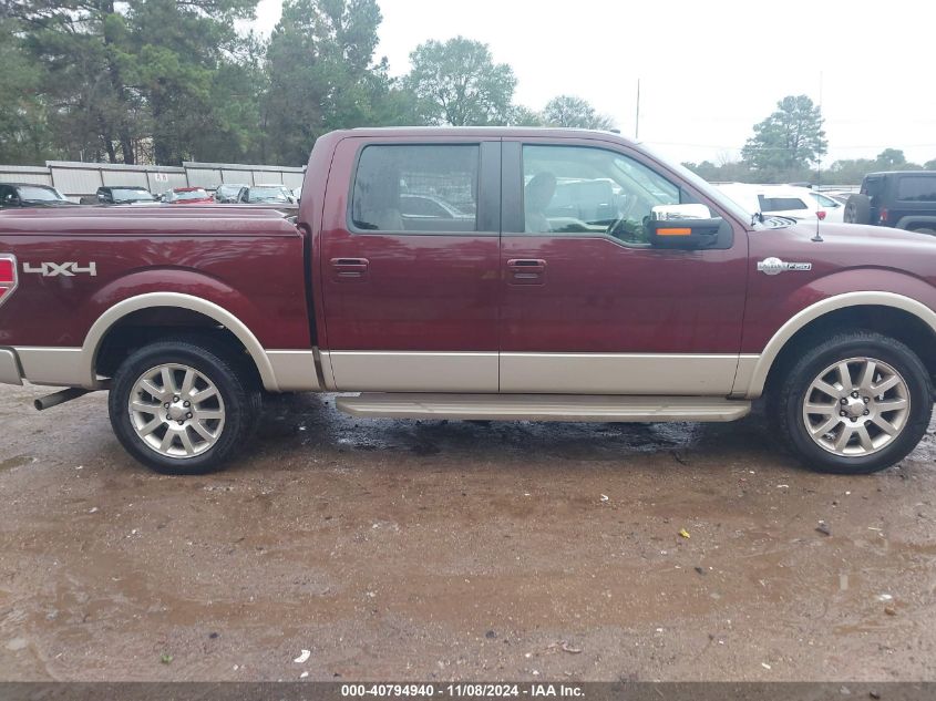 2009 Ford F-150 Fx4/King Ranch/Lariat/Platinum/Xl/Xlt VIN: 1FTPW14V39KA83790 Lot: 40794940