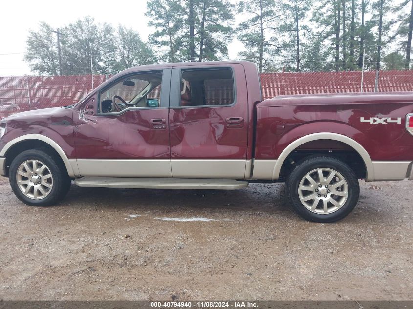 2009 Ford F-150 Fx4/King Ranch/Lariat/Platinum/Xl/Xlt VIN: 1FTPW14V39KA83790 Lot: 40794940