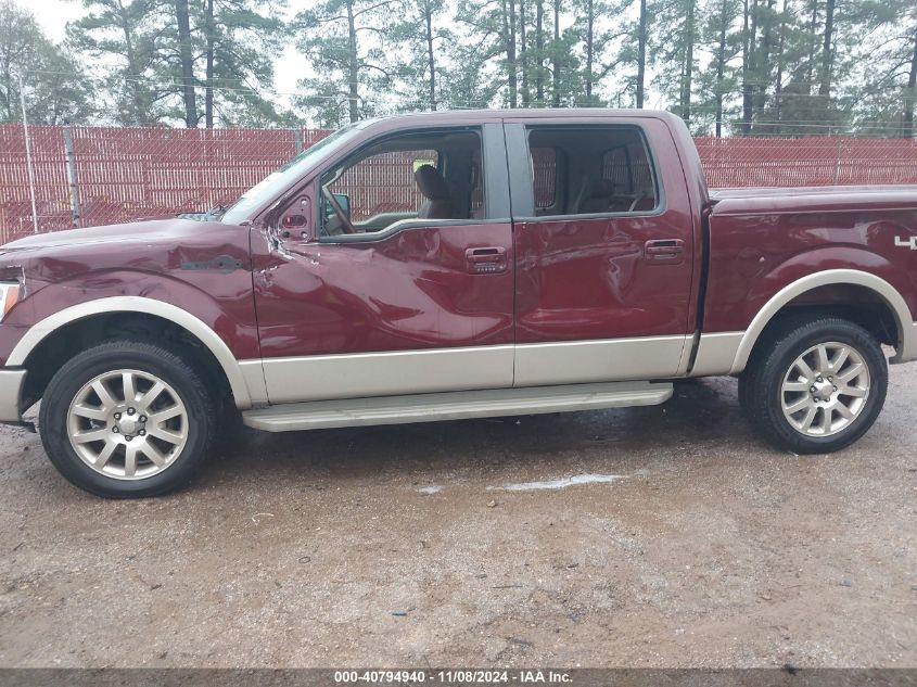 2009 Ford F-150 Fx4/King Ranch/Lariat/Platinum/Xl/Xlt VIN: 1FTPW14V39KA83790 Lot: 40794940