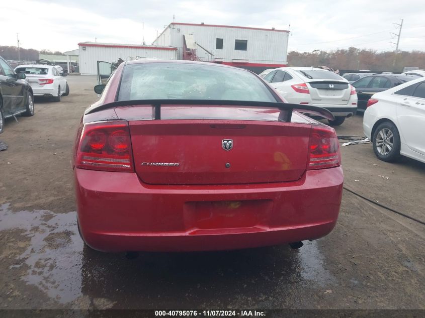 2007 Dodge Charger VIN: 2B3KA43G77H847269 Lot: 40795076