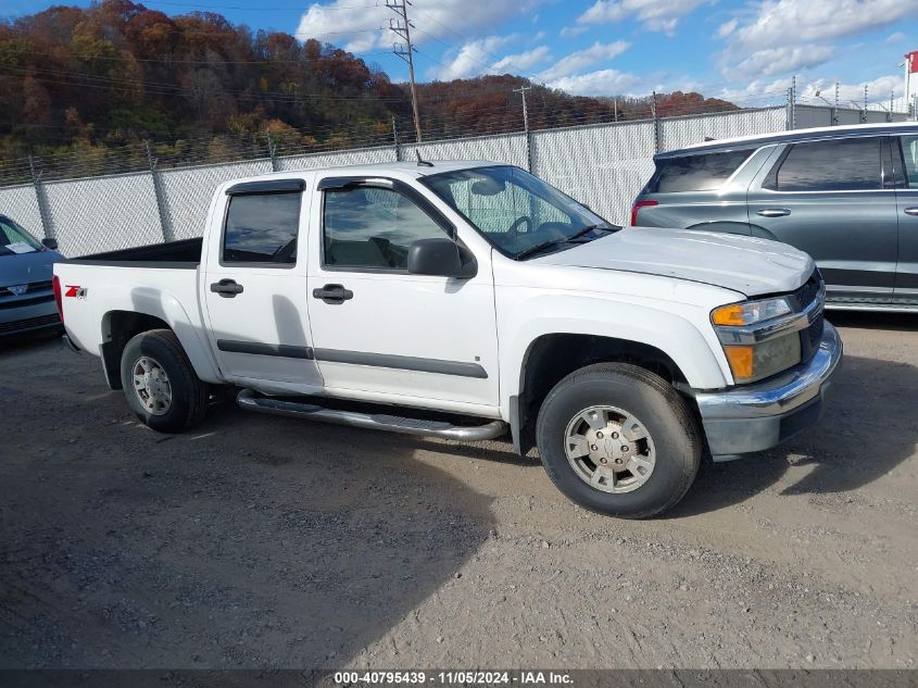 2008 Chevrolet Colorado Lt VIN: 1GCDT43E388206563 Lot: 40795439