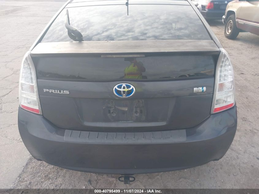 2010 Toyota Prius Iii VIN: JTDKN3DU3A1287984 Lot: 40795499