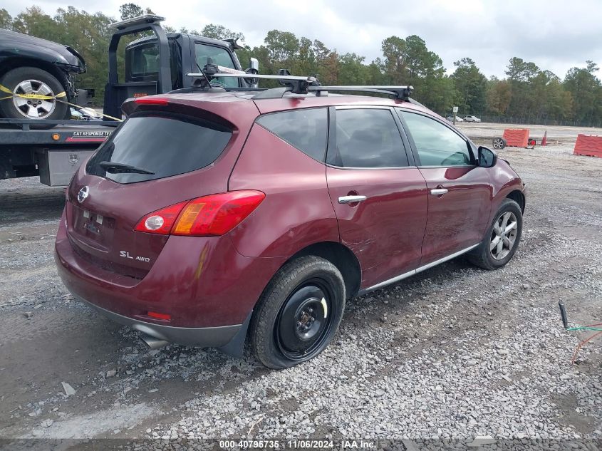 2010 Nissan Murano Sl VIN: JN8AZ1MW5AW107014 Lot: 40795735