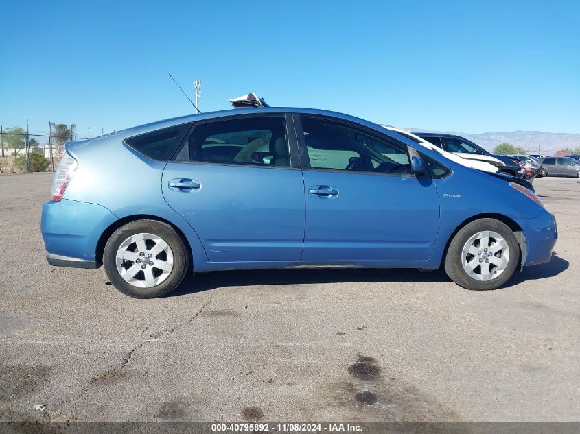 2007 Toyota Prius VIN: JTDKB20U877565812 Lot: 40795892