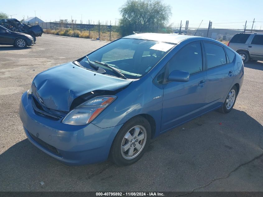 2007 Toyota Prius VIN: JTDKB20U877565812 Lot: 40795892