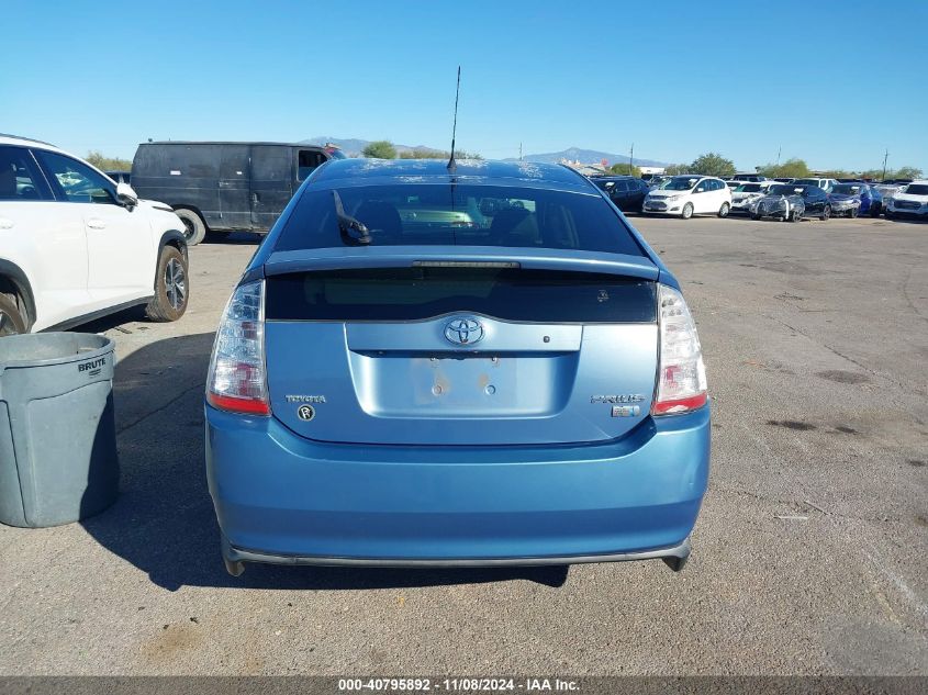 2007 Toyota Prius VIN: JTDKB20U877565812 Lot: 40795892