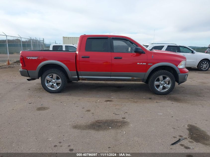 2010 Dodge Ram 1500 Slt/Sport/Trx VIN: 1D7RV1CTXAS172486 Lot: 40796097