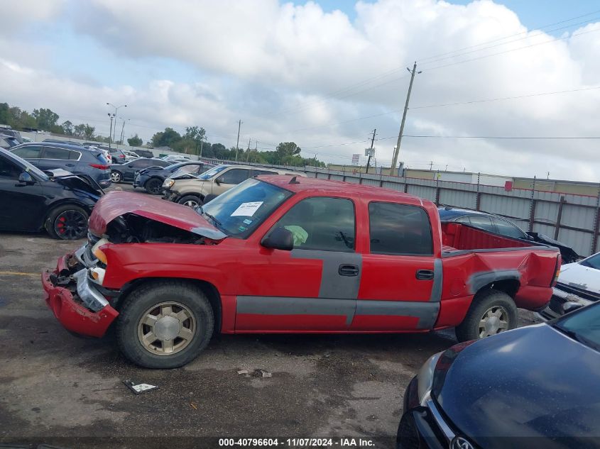 2006 GMC Sierra 1500 Sle2 VIN: 2GTEC13T161225954 Lot: 40796604