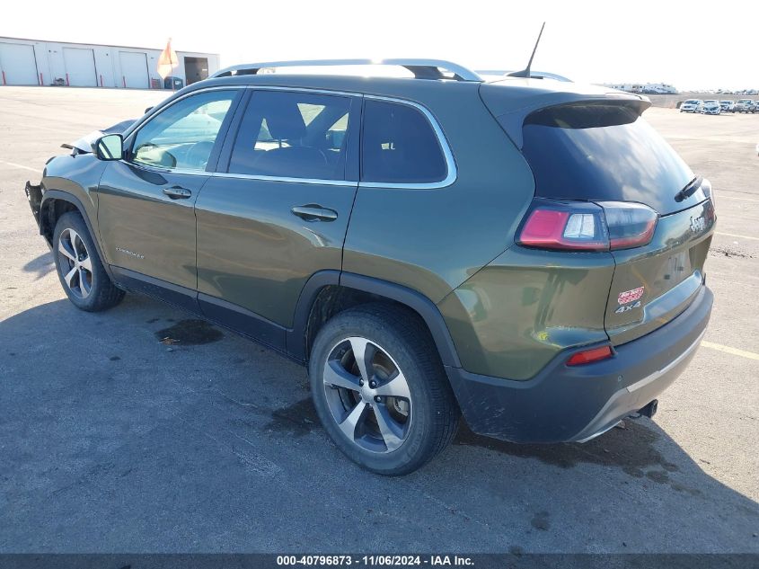 2020 Jeep Cherokee Limited 4X4 VIN: 1C4PJMDX5LD650479 Lot: 40796873