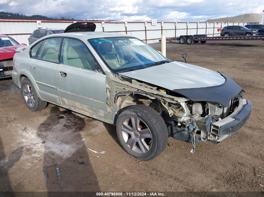 2007 SUBARU OUTBACK VIN: 4S4BL86C074203226