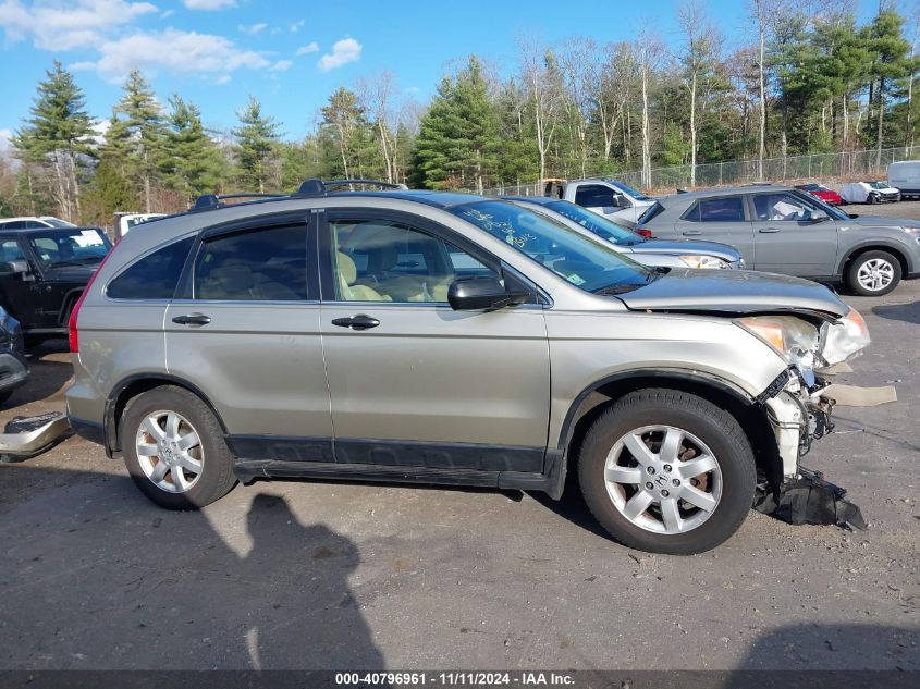 2007 Honda Cr-V Ex VIN: JHLRE48507C109232 Lot: 40796961