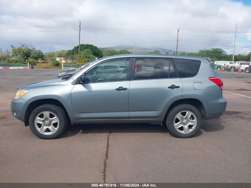 2008 Toyota Rav4 VIN: JTMZD33V886063215 Lot: 40797416