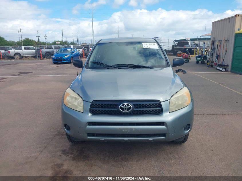 2008 Toyota Rav4 VIN: JTMZD33V886063215 Lot: 40797416