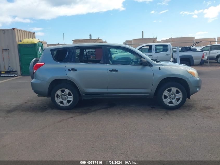 2008 Toyota Rav4 VIN: JTMZD33V886063215 Lot: 40797416