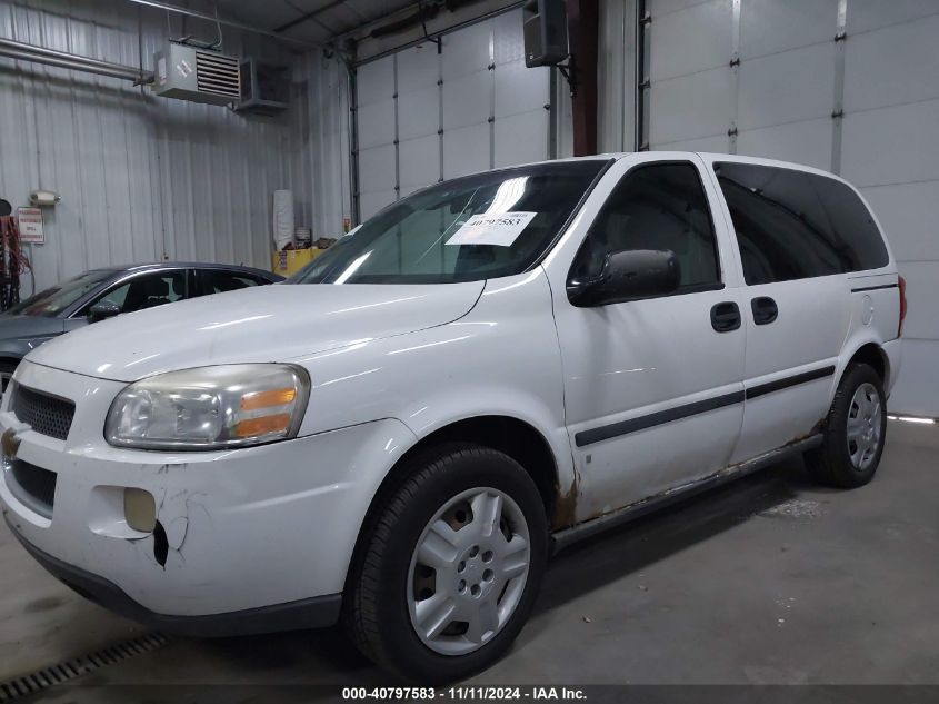 2007 Chevrolet Uplander Ls VIN: 1GNDU23177D153071 Lot: 40797583