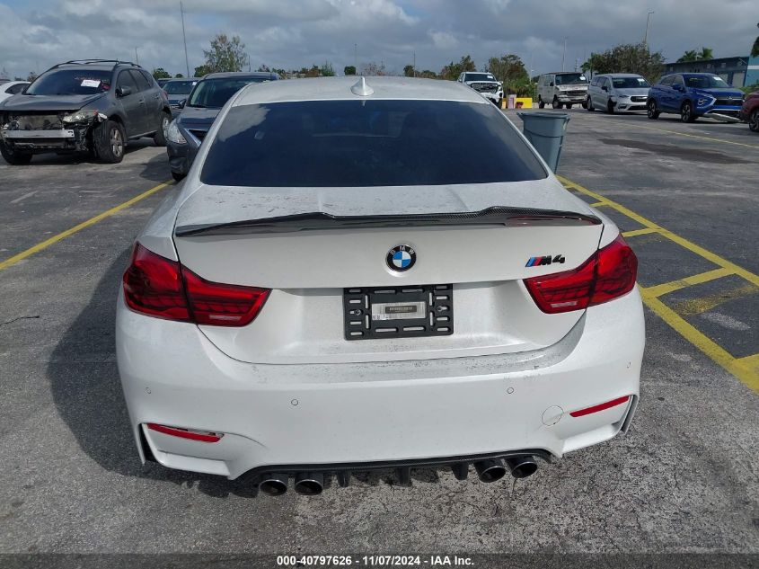 2015 BMW M4 VIN: WBS3R9C57FK332411 Lot: 40797626