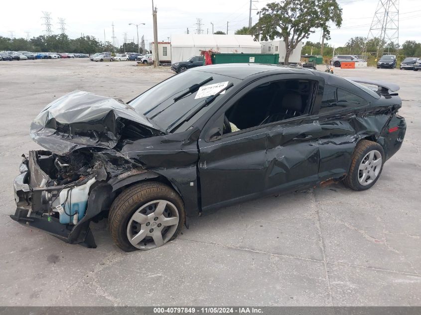 2009 Pontiac G5 VIN: 1G2AL18H897192515 Lot: 40797849