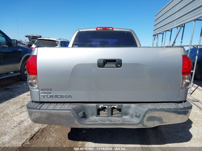 2008 Toyota Tundra Base V6 VIN: 5TFRU54108X015225 Lot: 40797993