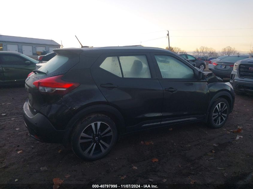 2020 Nissan Kicks Sr Xtronic Cvt VIN: 3N1CP5DV7LL520315 Lot: 40797995