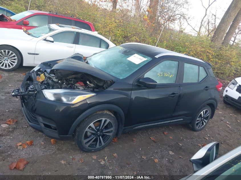 2020 Nissan Kicks Sr Xtronic Cvt VIN: 3N1CP5DV7LL520315 Lot: 40797995