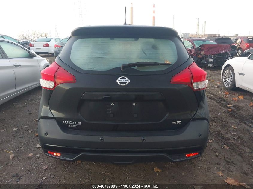 2020 Nissan Kicks Sr Xtronic Cvt VIN: 3N1CP5DV7LL520315 Lot: 40797995