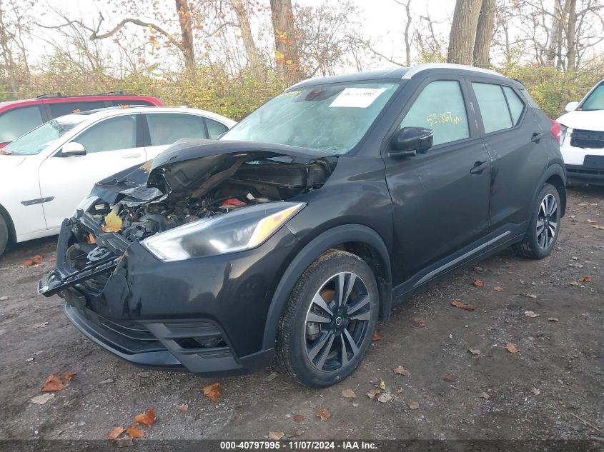 2020 Nissan Kicks Sr Xtronic Cvt VIN: 3N1CP5DV7LL520315 Lot: 40797995