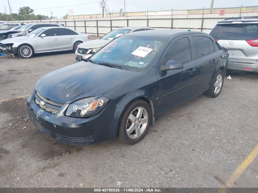 2009 Chevrolet Cobalt Lt VIN: 1G1AT58H197282567 Lot: 40798026