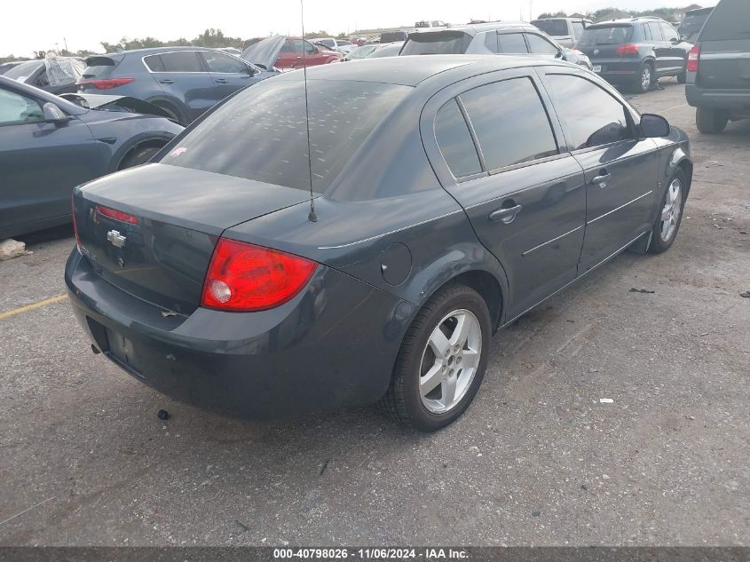 2009 Chevrolet Cobalt Lt VIN: 1G1AT58H197282567 Lot: 40798026