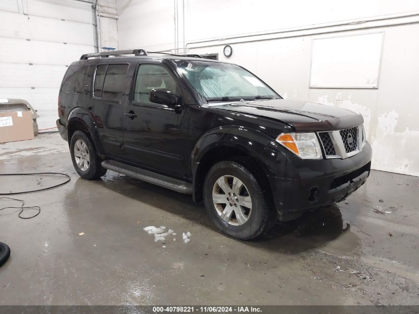 2006 Nissan Pathfinder