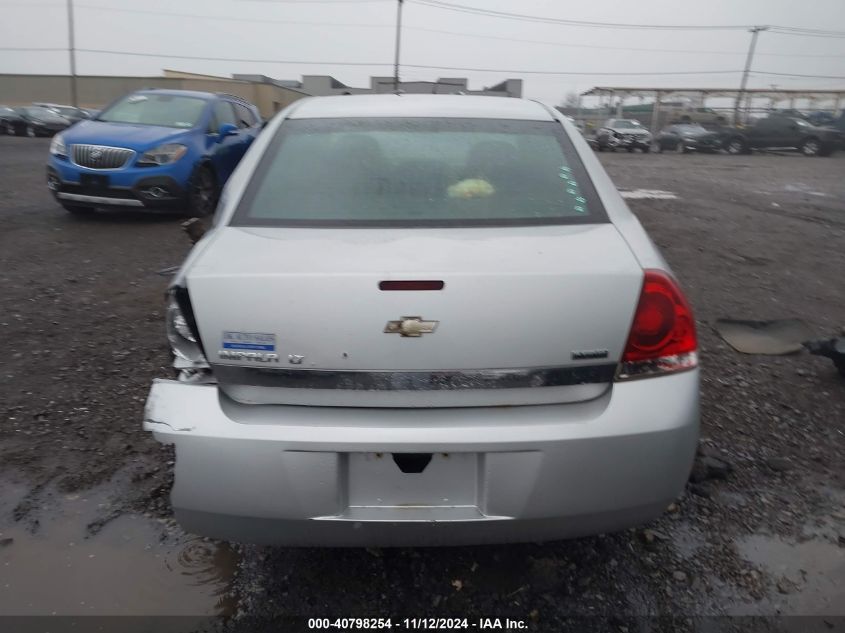 2011 Chevrolet Impala Lt VIN: 2G1WG5EK5B1126786 Lot: 40798254