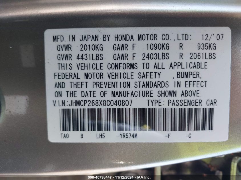 2008 Honda Accord 2.4 Ex-L VIN: JHMCP268X8C040807 Lot: 40798447