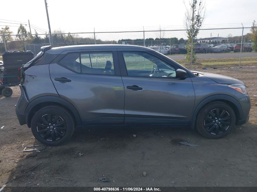 2020 Nissan Kicks S Xtronic Cvt VIN: 3N1CP5BV2LL514246 Lot: 40798636