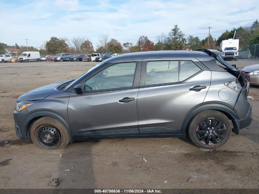 2020 Nissan Kicks S Xtronic Cvt VIN: 3N1CP5BV2LL514246 Lot: 40798636