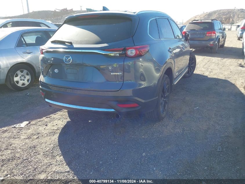 VIN JM3TCBDY6P0641171 2023 MAZDA CX-9 no.4