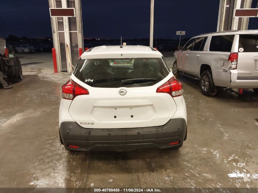 2020 Nissan Kicks S Xtronic Cvt VIN: 3N1CP5BV8LL531861 Lot: 40799458