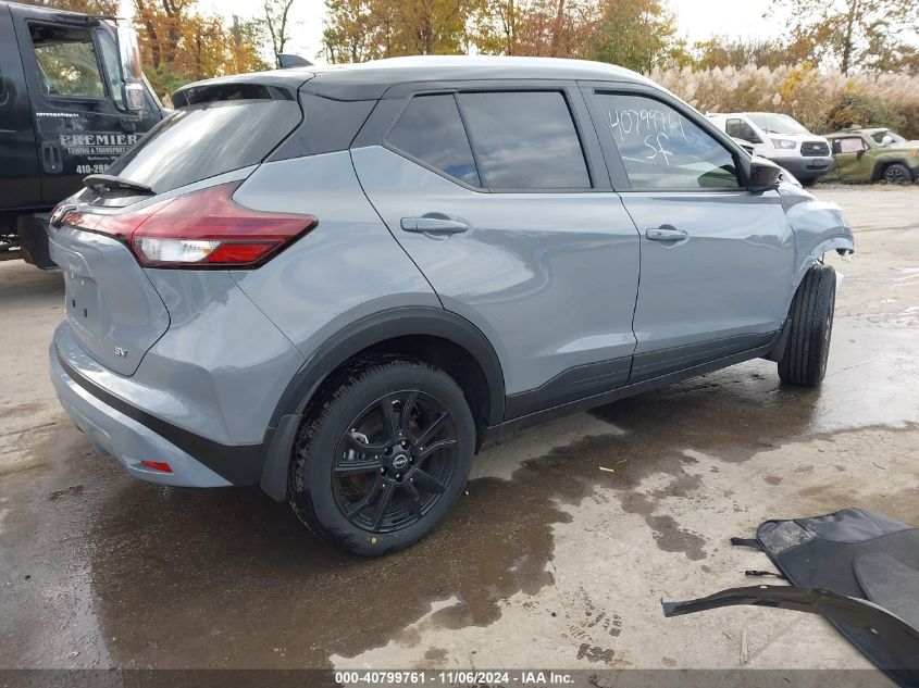 2024 Nissan Kicks Sv Xtronic Cvt VIN: 3N1CP5CV3RL506020 Lot: 40799761