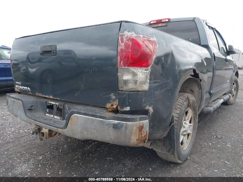 2008 Toyota Tundra Base 5.7L V8 VIN: 5TBBV54128S523502 Lot: 40799769