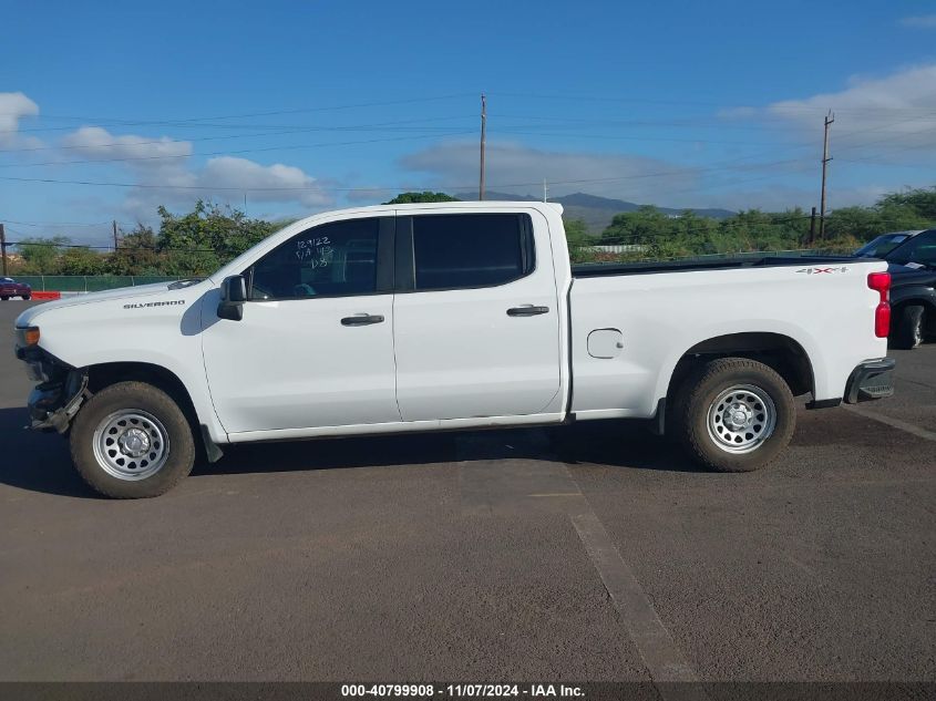 2020 Chevrolet Silverado 1500 4Wd Standard Bed Wt VIN: 3GCUYAEF3LG154571 Lot: 40799908