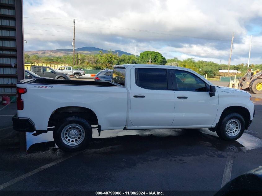 2020 Chevrolet Silverado 1500 4Wd Standard Bed Wt VIN: 3GCUYAEF3LG154571 Lot: 40799908