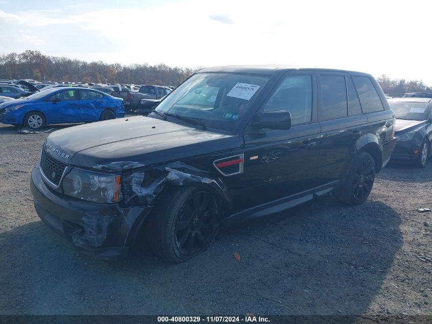 2013 Land Rover Range Rover Sport Supercharged VIN: SALSH2E48DA776667 Lot: 40800329