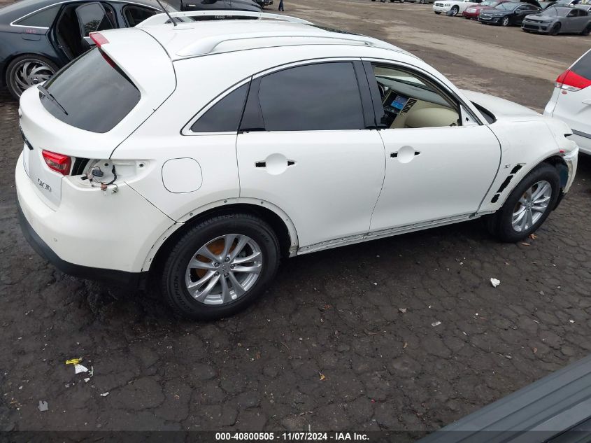 2017 Infiniti Qx70 VIN: JN8CS1MW7HM410041 Lot: 40800505