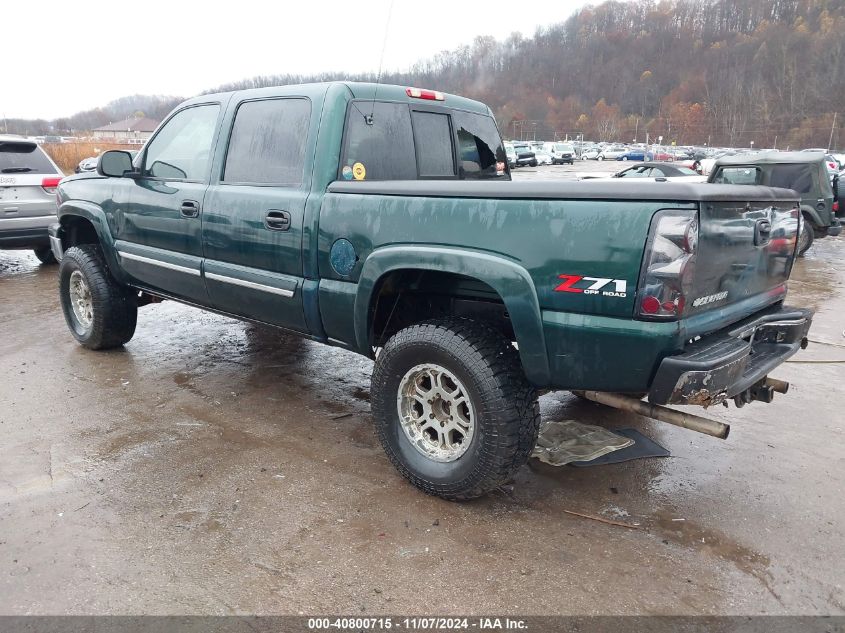 2006 Chevrolet Silverado 1500 Lt1 VIN: 2GCEK13T361251684 Lot: 40800715